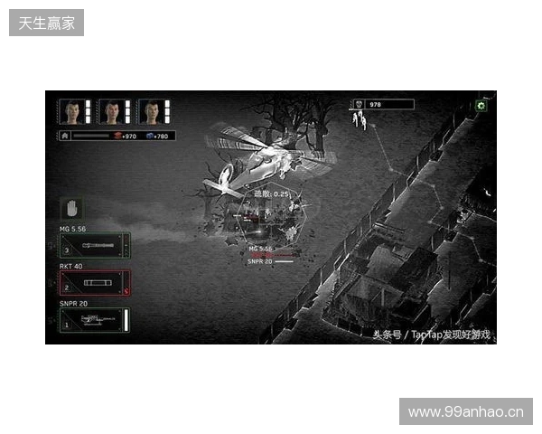 丧尸塔防挖宝神作！《丧尸末世》修改器：无限子弹与基地不死